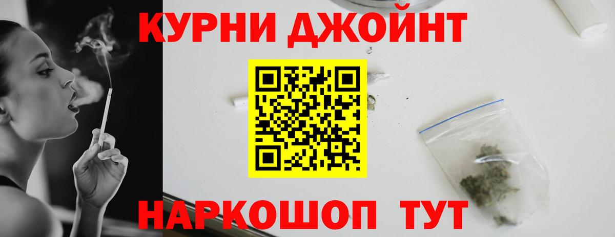Бошки Шишки VHQ  Вход с VPN  Марихуана AK-47  Бошки марихуана тримм  Нефтеюганск  МАРИХУАНА конопля 